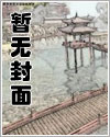 山村老师在线观看完整版